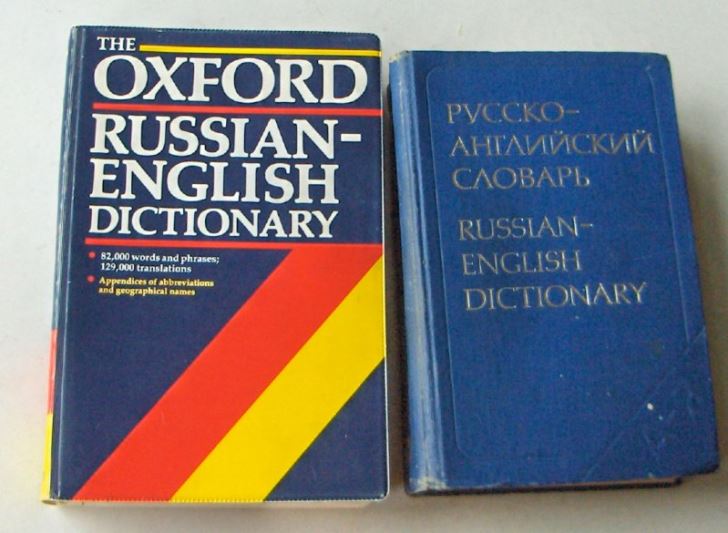 Russian dictionaries